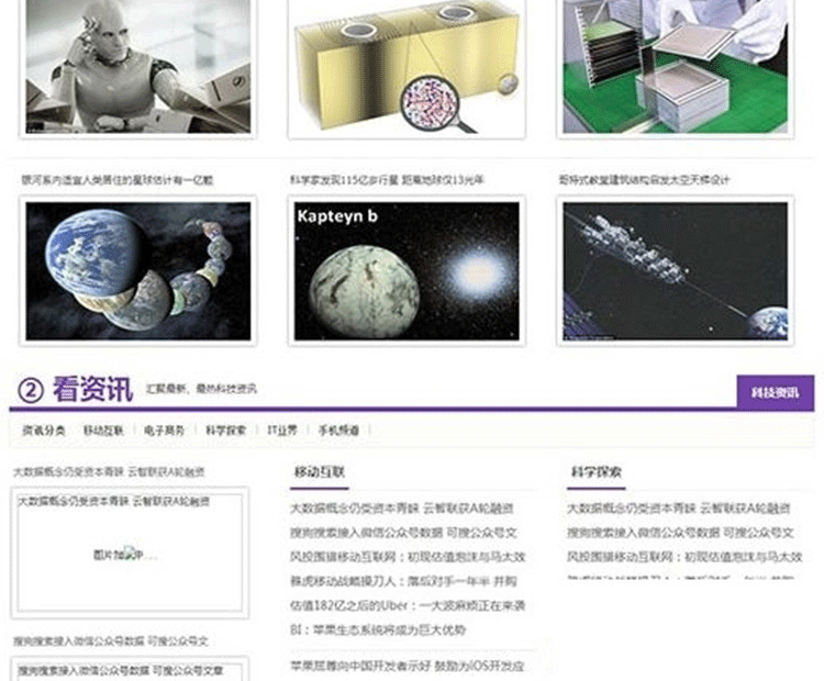 图片[2]-Discuz最新vshare资源分享模板 GBK商业版免费下载 设计大气+价值180元-下雪啦资源网