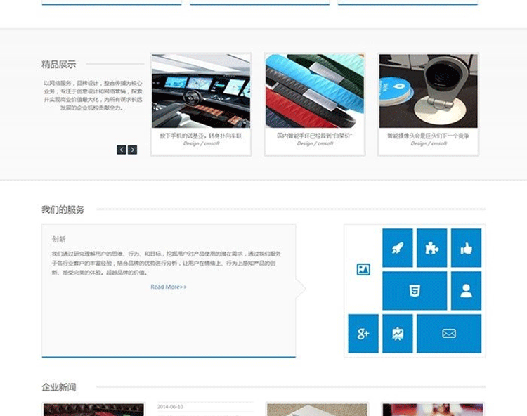 图片[2]-价值168元的企业风模板 企业风商业版gbk [Discuz X3.2]-下雪啦资源网