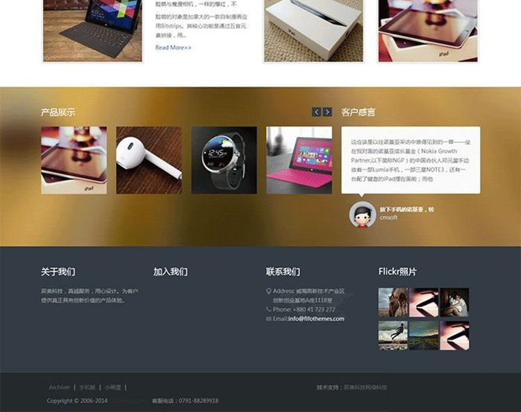 图片[3]-价值168元的企业风模板 企业风商业版gbk [Discuz X3.2]-下雪啦资源网