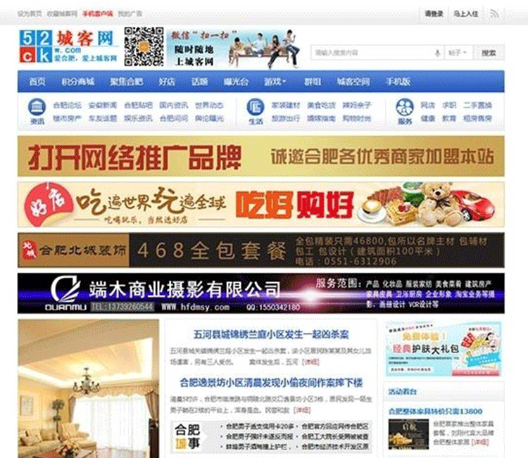 克米X3化龙巷风格 X3.0商业版_GBK discuz模板-下雪啦资源网