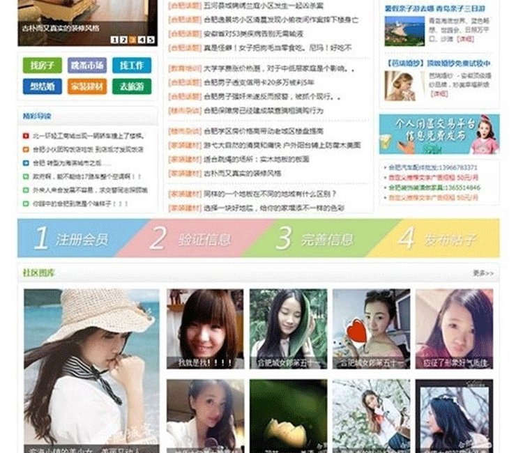 图片[2]-克米X3化龙巷风格 X3.0商业版_GBK discuz模板-下雪啦资源网