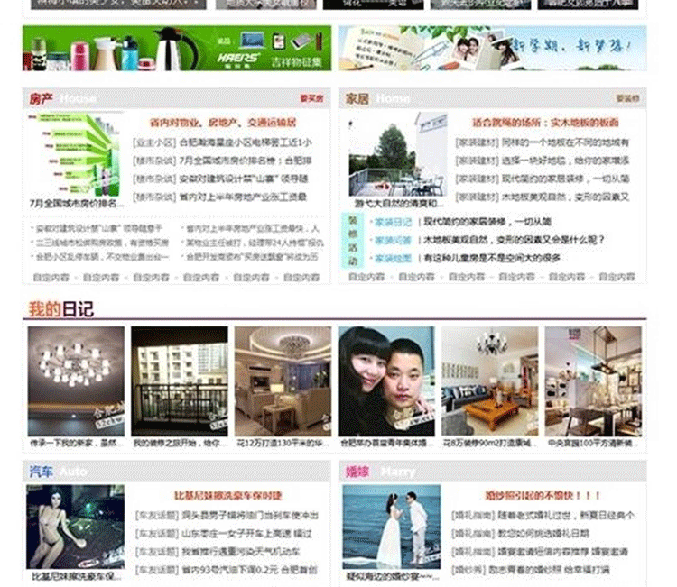 图片[3]-克米X3化龙巷风格 X3.0商业版_GBK discuz模板-下雪啦资源网