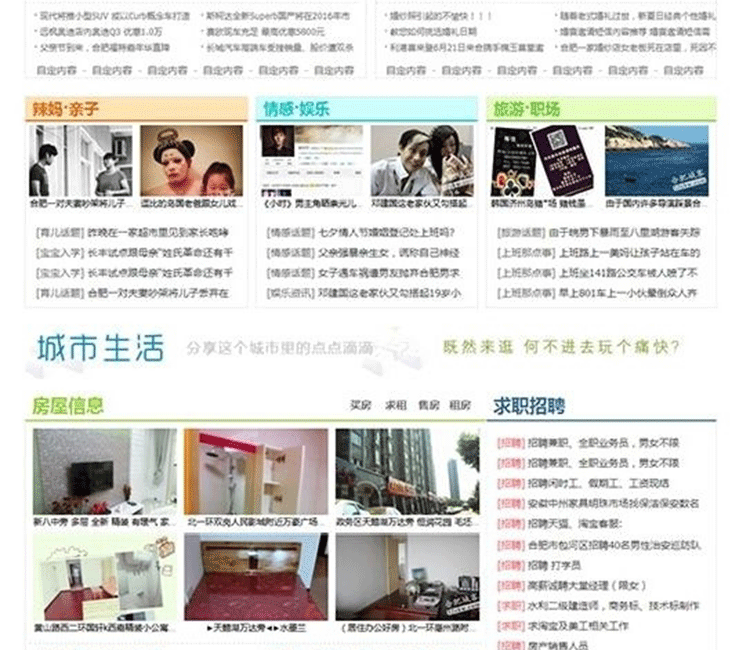 图片[4]-克米X3化龙巷风格 X3.0商业版_GBK discuz模板-下雪啦资源网