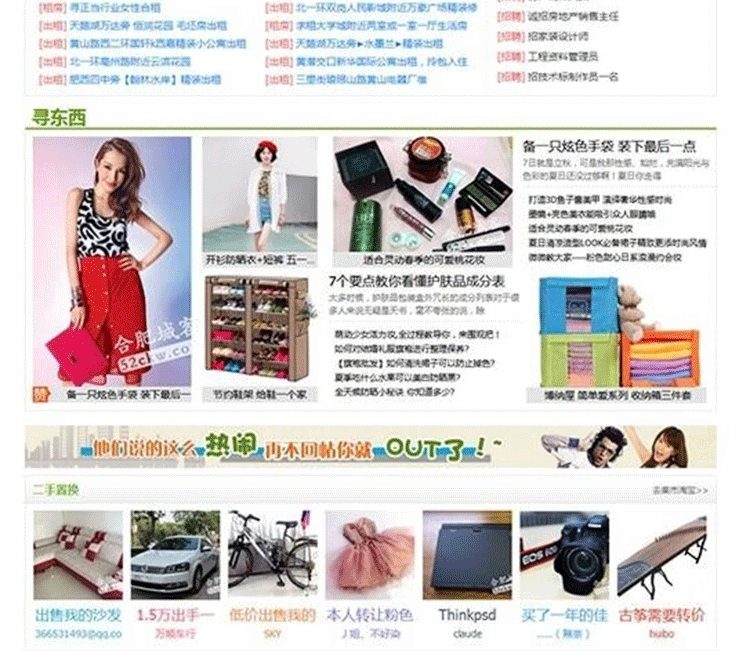 图片[5]-克米X3化龙巷风格 X3.0商业版_GBK discuz模板-下雪啦资源网