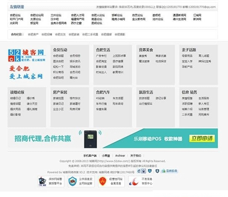 图片[6]-克米X3化龙巷风格 X3.0商业版_GBK discuz模板-下雪啦资源网