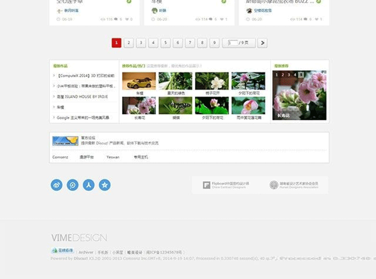 图片[3]-设计ZCOOL类型商业模板 素材、设计、图片网站模板 discuz模板-下雪啦资源网