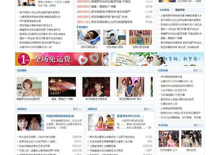 图片[2]-克米X3清新蓝色风格discuz论坛模板 X3.0商业版_GBK 适合各种行业-下雪啦资源网