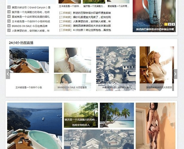 图片[2]-黑色简约图片风格网站模板 图片展示类论坛模板 discuz模板-下雪啦资源网