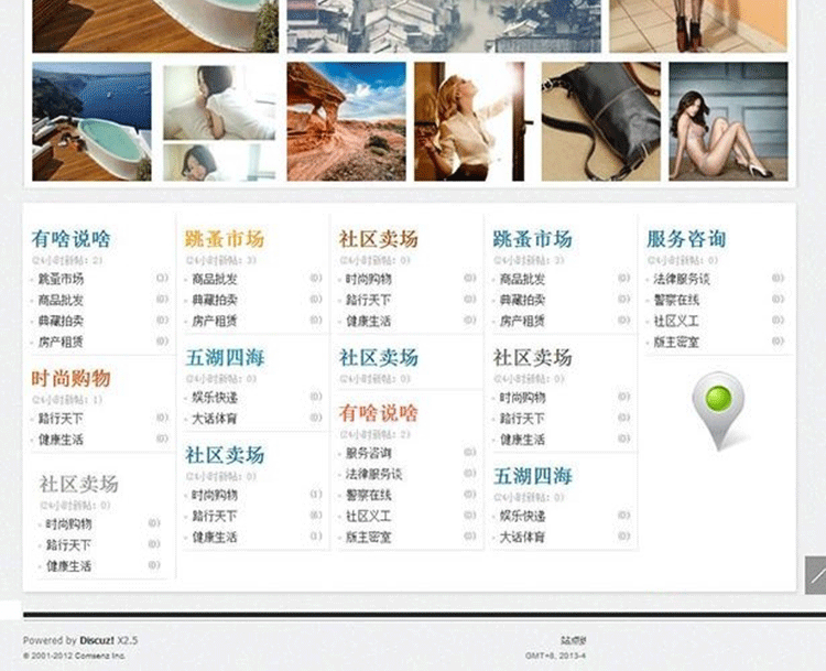 图片[3]-黑色简约图片风格网站模板 图片展示类论坛模板 discuz模板-下雪啦资源网