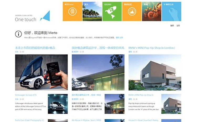 时尚Metro模板 Html5标准 【GBK】完整破解X3.2 discuz模板-下雪啦资源网