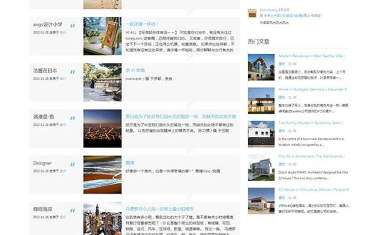 图片[3]-时尚Metro模板 Html5标准 【GBK】完整破解X3.2 discuz模板-下雪啦资源网