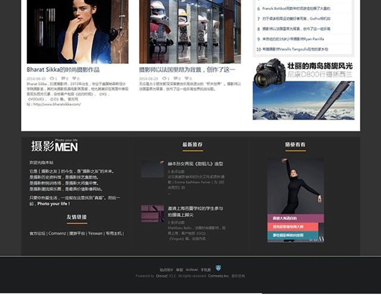 图片[4]-摄影MEN_图片分享 摄影图片门户网站源码 商业版UTF8 discuz模板-下雪啦资源网