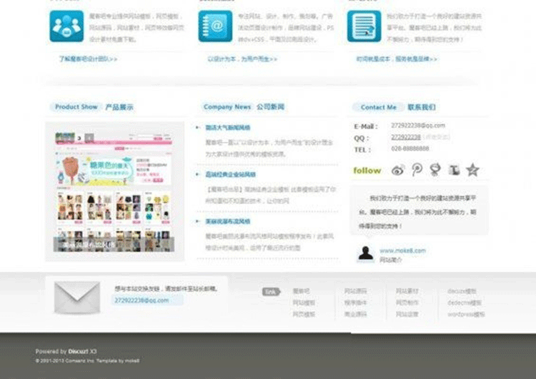 图片[2]-魔客吧精致企业工作室网站模板 discuz模板-下雪啦资源网