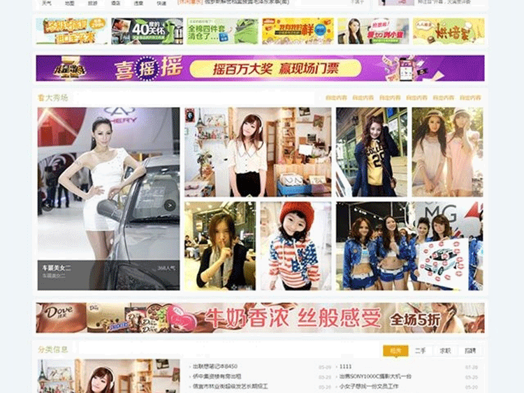 图片[2]-克米设计-19楼风格 绿色城市门户网站源码 商业版 discuz模板-下雪啦资源网