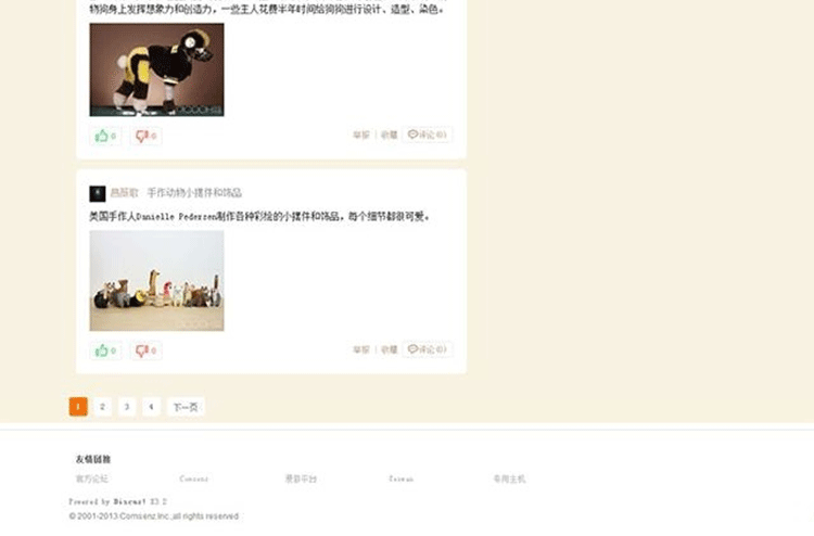 图片[5]-傲游趣事分享网站源码 分享类博客风格discuz模板-下雪啦资源网