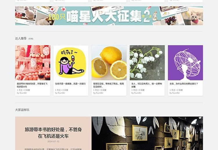 图片[2]-糖堆宽屏分享社区网站模板 分享类网站源码 商业版GBK[Discuz x3.2]-下雪啦资源网
