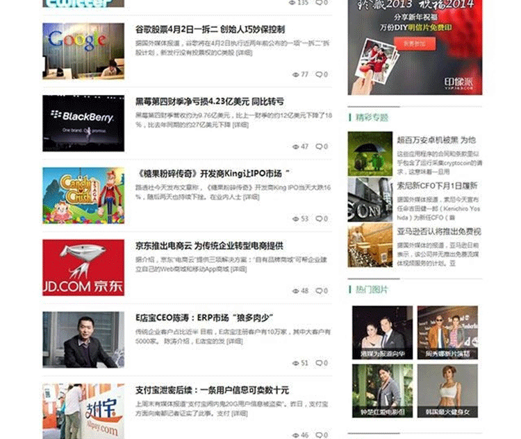 图片[3]-商学派科文资讯类网站源码 文章类网站模板 GBK商业版 discuz模板-下雪啦资源网