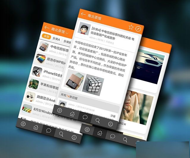 图片[3]-cndkk网络Cis!手机模板 1.4商业版gbkutf8合集+安装方法 Discuz模板-下雪啦资源网