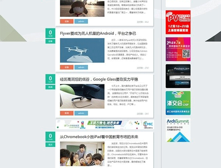 图片[2]-Smart-质感设计 文章资讯论坛网站模板 商业版GBK discuz模板-下雪啦资源网