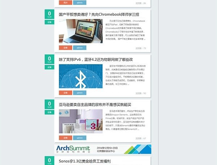 图片[3]-Smart-质感设计 文章资讯论坛网站模板 商业版GBK discuz模板-下雪啦资源网