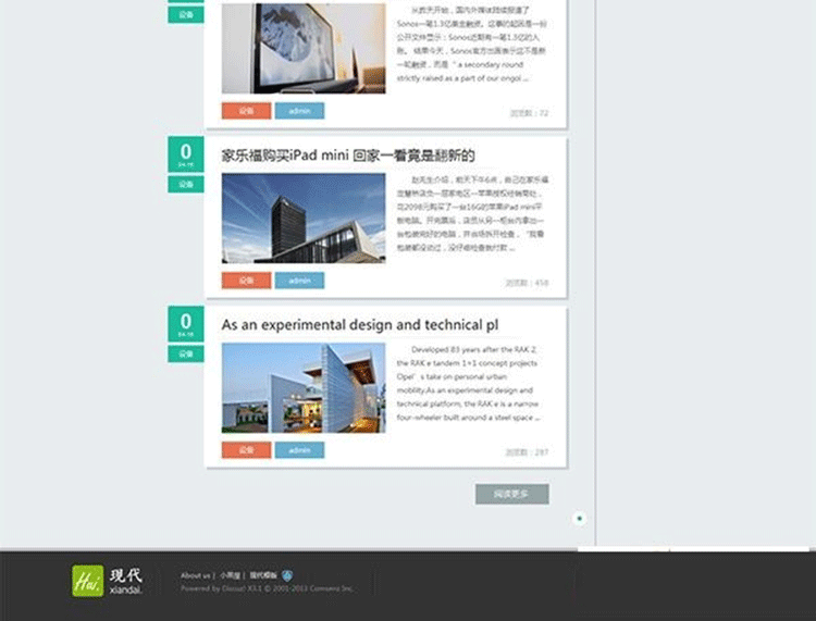 图片[4]-Smart-质感设计 文章资讯论坛网站模板 商业版GBK discuz模板-下雪啦资源网