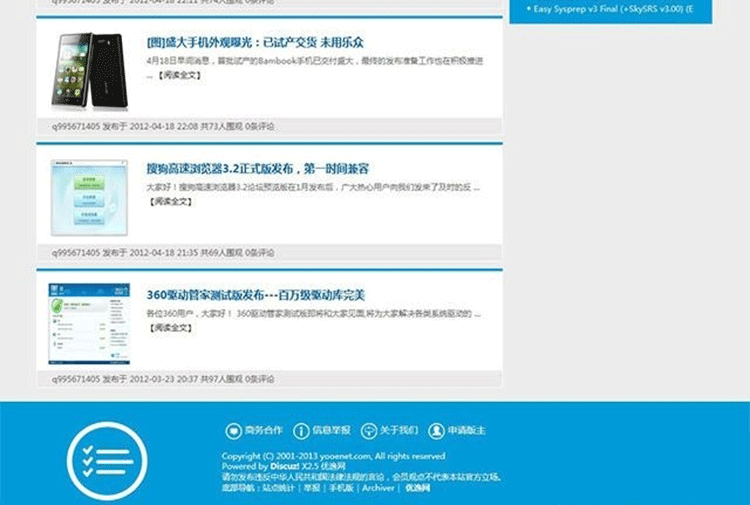 图片[3]-优逸网 Discuz高仿远景论坛模板-下雪啦资源网