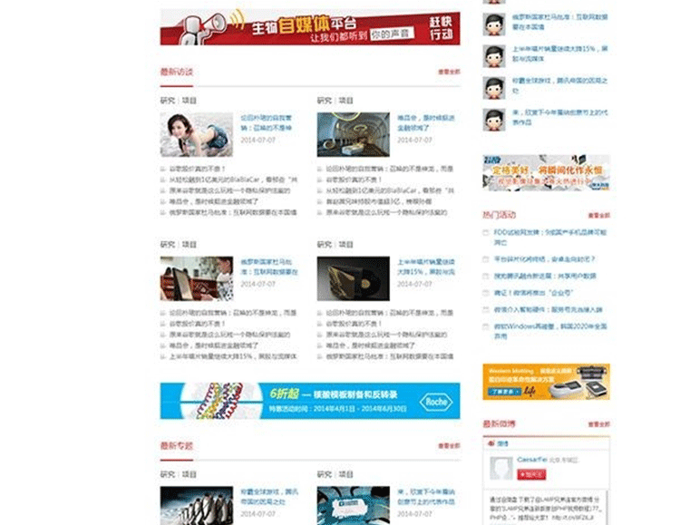 图片[2]-辰美科技 黑色探索类模板(群组) 探索风gbk Discuz模板-下雪啦资源网