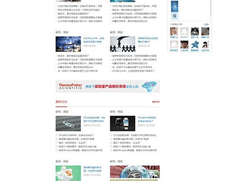 图片[3]-辰美科技 黑色探索类模板(群组) 探索风gbk Discuz模板-下雪啦资源网