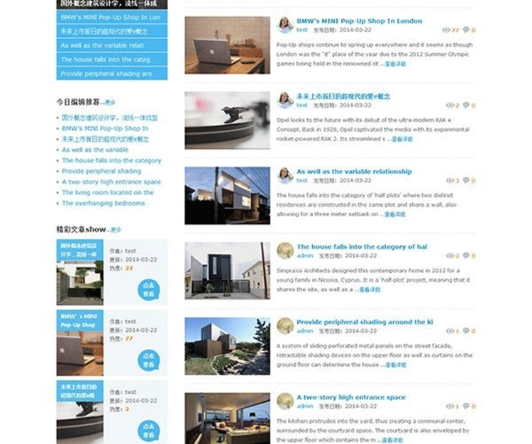 图片[2]-游户外 Travel户外休闲门户论坛网站源码 GBK Discuz模板-下雪啦资源网