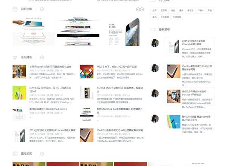 图片[3]-Spring魅蓝清新设计网站模板 X33.13.2 gbk utf8双编码 Discuz模板-下雪啦资源网