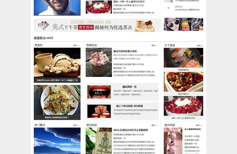 图片[2]-经典门户 B75 discuz资讯门户网站模板GBK-下雪啦资源网