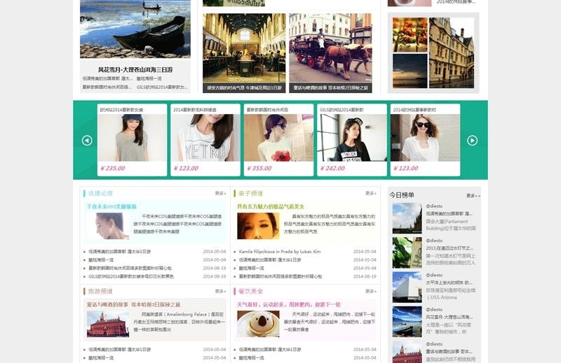图片[3]-经典门户 B75 discuz资讯门户网站模板GBK-下雪啦资源网