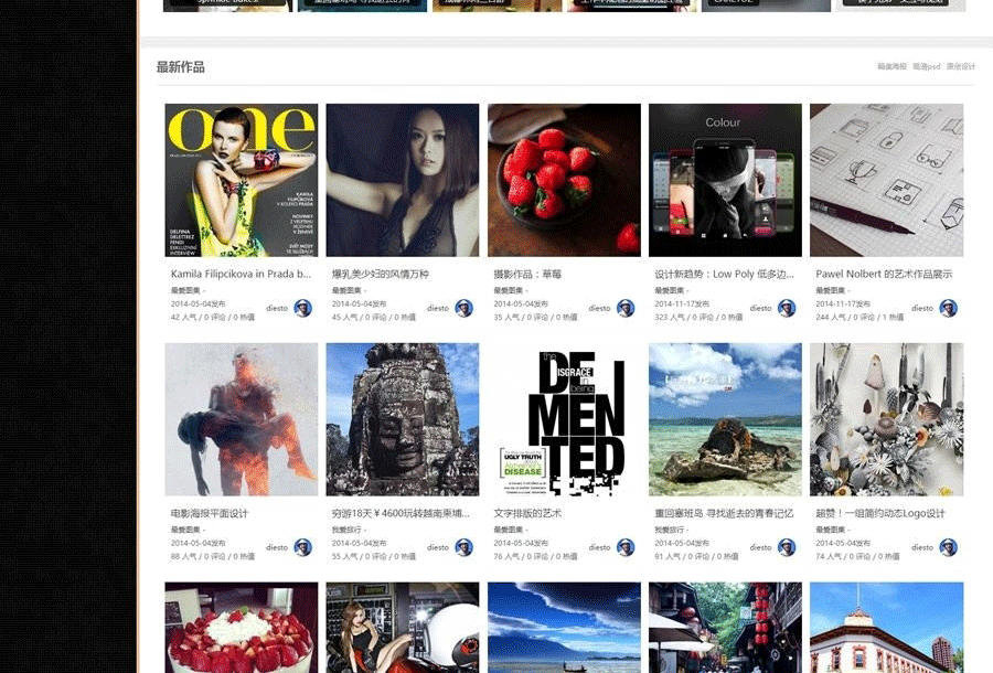 图片[2]-响应式全屏图文类discuz模板-下雪啦资源网