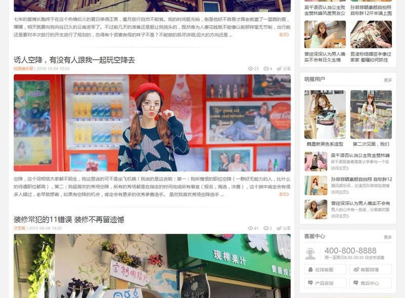 图片[4]-discuz模板 克米新版小米社区 商业版GBK UTF-8 论坛模板-下雪啦资源网