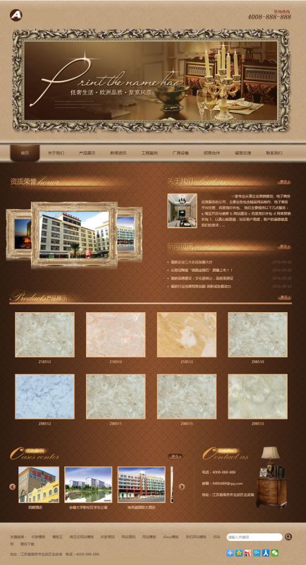 (带手机版数据同步)古典复古风格装修装饰类网站源码 中式风格织梦模板-下雪啦资源网