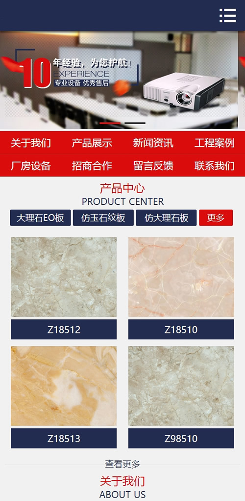 图片[3]-(带手机版数据同步)教育文教器材网站源码 蓝色风格办公文教行业织梦模板-下雪啦资源网