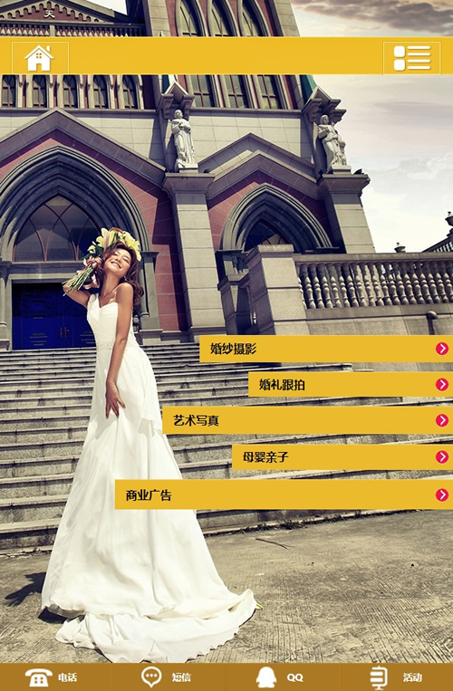 （独立手机版）婚纱摄影网站源码 摄影拍摄类手机网站织梦dedecms源码-下雪啦资源网