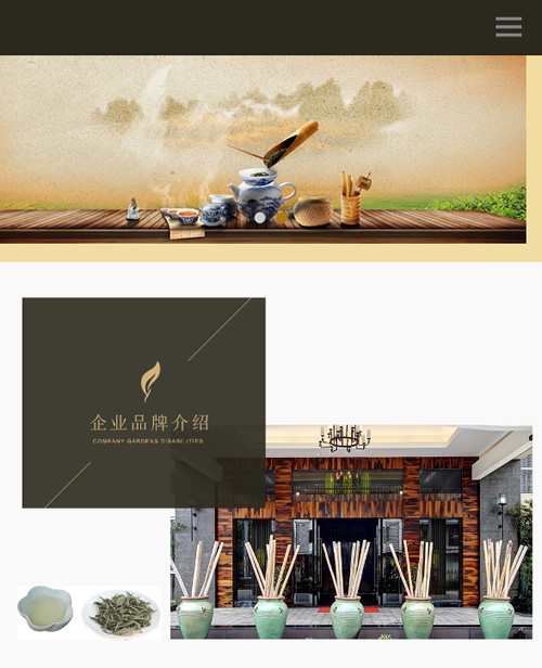 图片[3]-茶叶销售企业网站源码、茶艺茶文化展示型织梦网站模板-下雪啦资源网