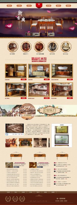 (带手机版数据同步)简洁家居家具厨房橱柜用品企业网站源码 织梦dedecms模板-下雪啦资源网