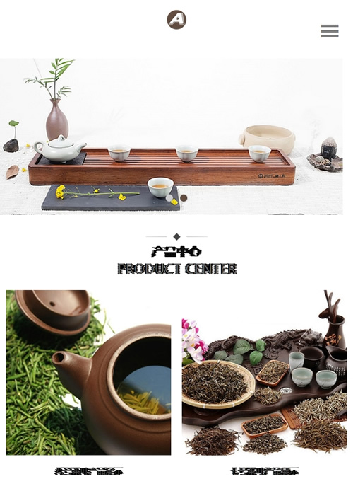 图片[3]-（自适应手机版）响应式茶叶网站源码 绿色产品展示类企业织梦模板-下雪啦资源网