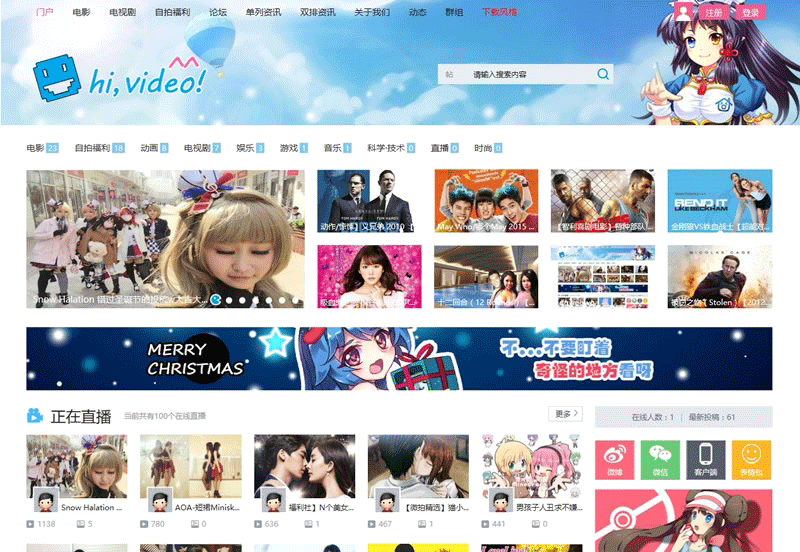 价值298元Hi,Video! 商业版（UTF）含全套DIY包-下雪啦资源网