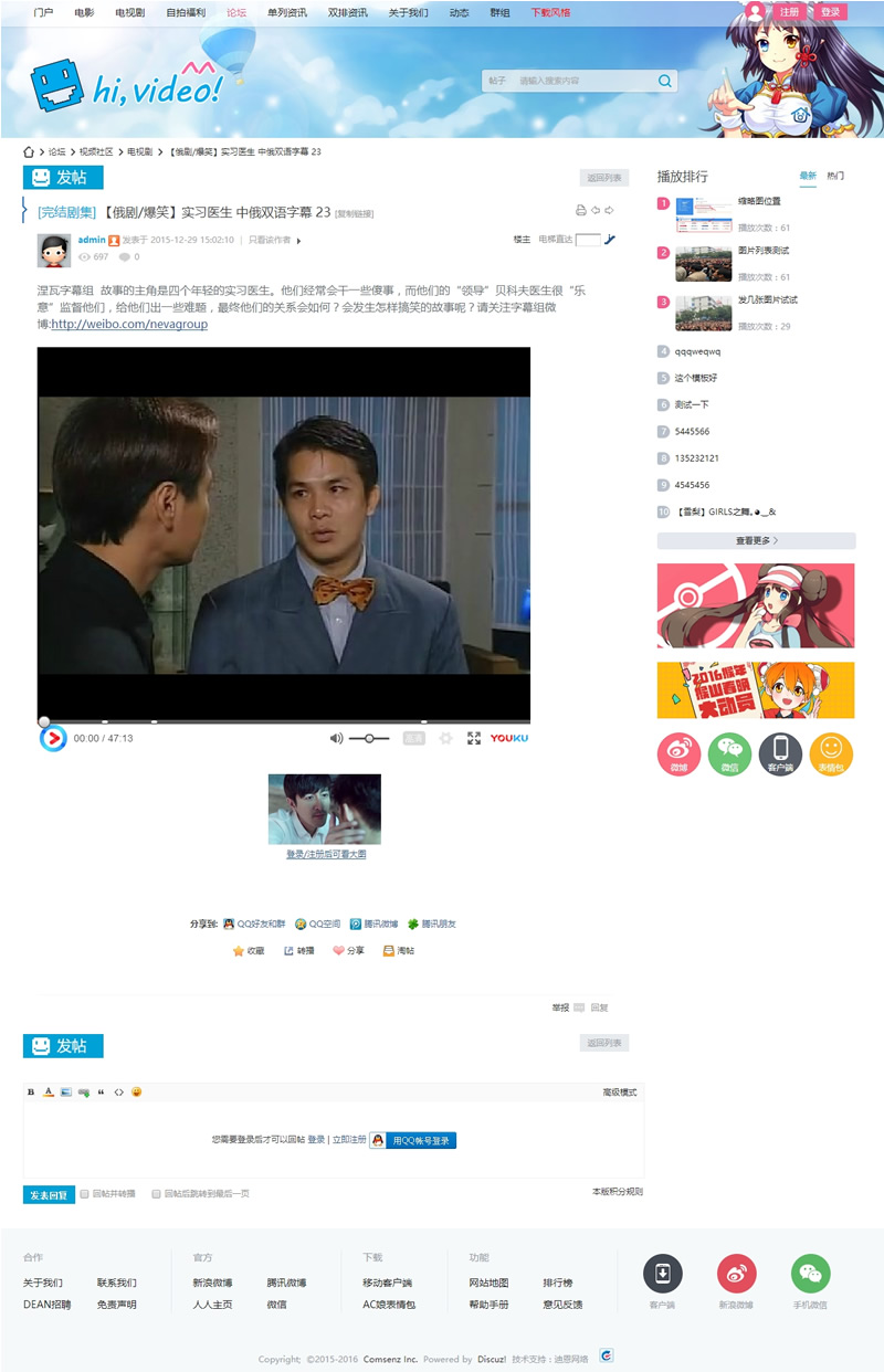 图片[6]-价值298元Hi,Video! 商业版（UTF）含全套DIY包-下雪啦资源网