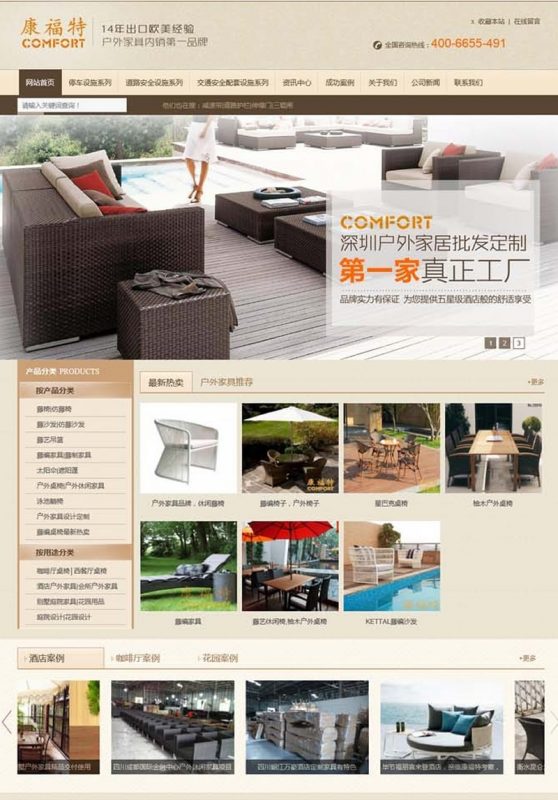 家具家居类网站公司源码 DEDECMS企业网站精美模板-下雪啦资源网