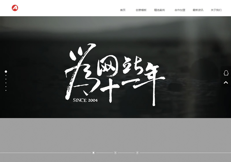 （带手机版数据同步）高端html5网络建站公司源码 H5高逼格网络工作室设计类织梦模板-下雪啦资源网
