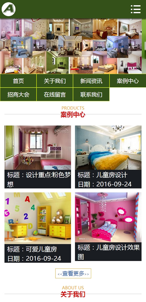 图片[3]-(带手机版数据同步)绿色装修装潢企业源码 装饰家装网站织梦模板-下雪啦资源网