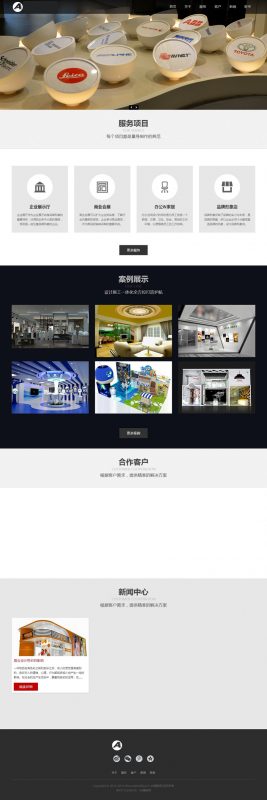 (自适应手机版)HTML5黑色响应式展台展柜设计类dedecms织梦网址源码-下雪啦资源网