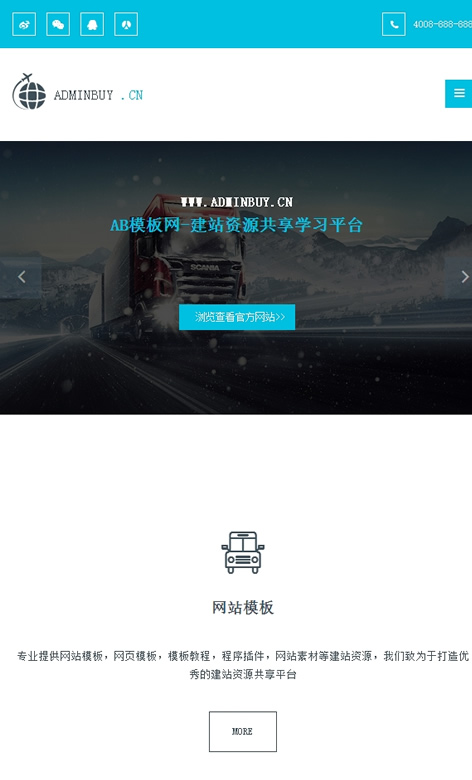 图片[3]-（自适应手机版）高端红蓝绿简洁响应式网络建站公司网站源码 通用dedecms模板-下雪啦资源网