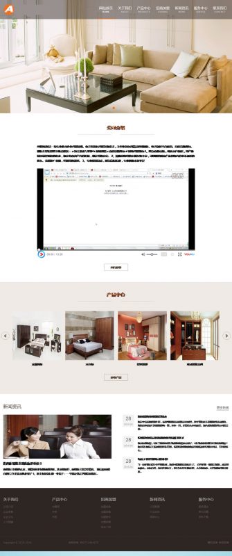 （自适应手机版）响应式展示家居家具衣柜衣橱类网站源码 dedecms织梦模板-下雪啦资源网
