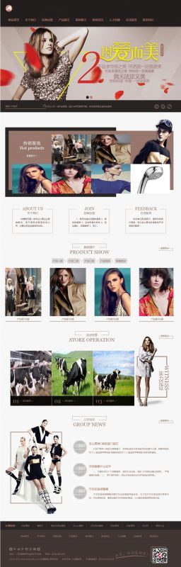 （带手机版数据同步）咖啡色女装服饰公司网站源码 服装展示设计类dede织梦模板-下雪啦资源网