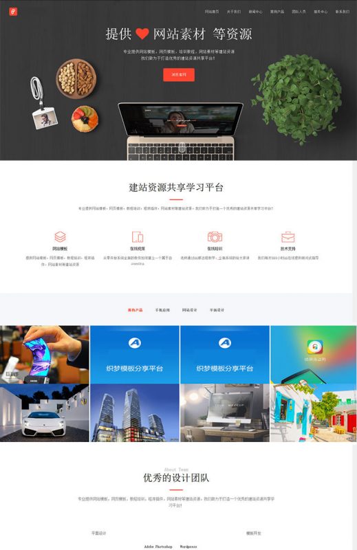 （自适应手机版）响应式高端精美企业工作室网站源码 dede织梦模板-下雪啦资源网